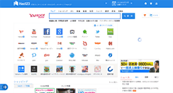 Desktop Screenshot of jp.hao123.com