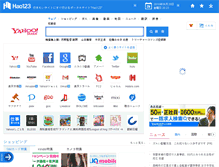 Tablet Screenshot of jp.hao123.com