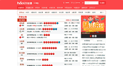 Desktop Screenshot of caipiao.hao123.com